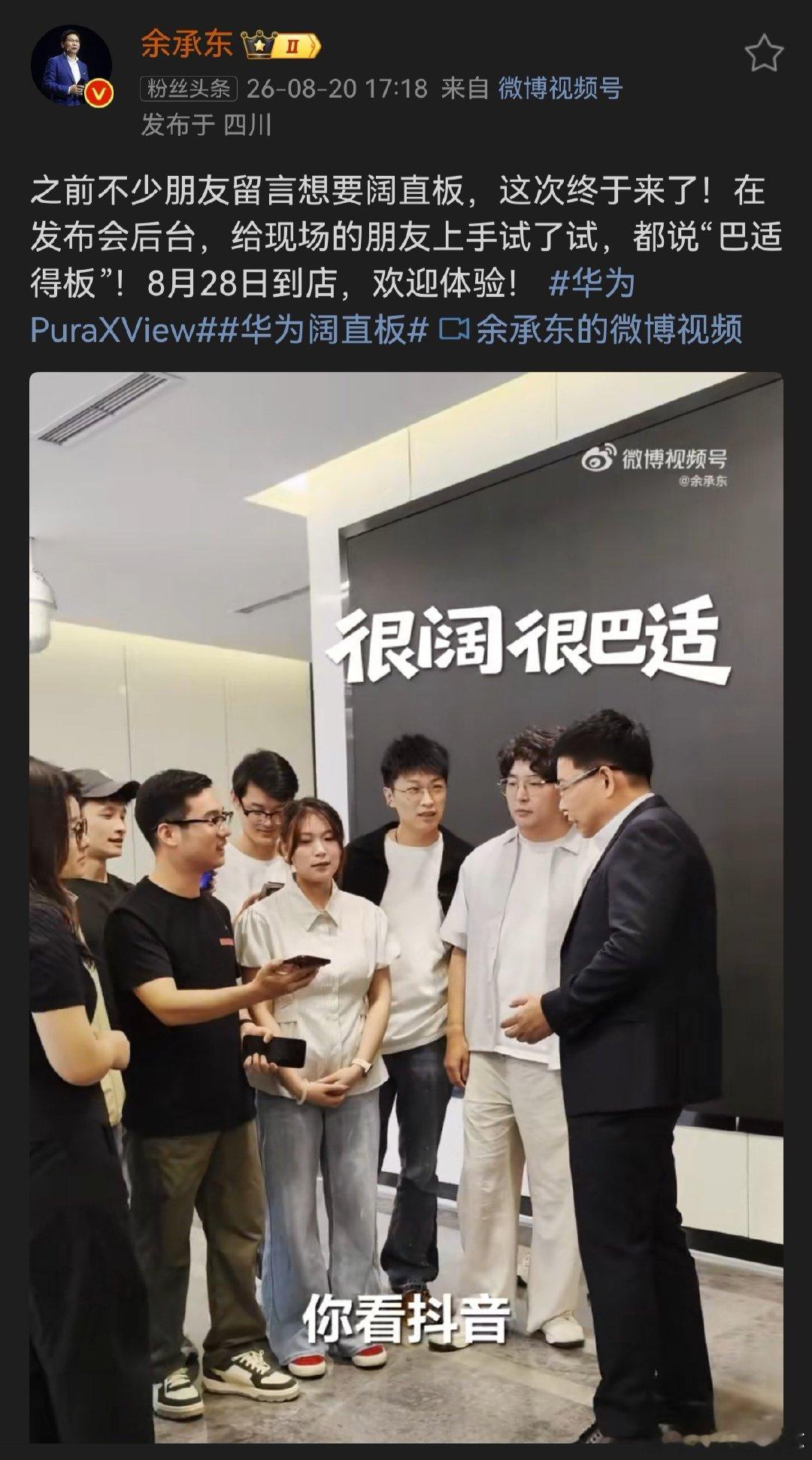 华为探索用户上限，小米试探用户底线！
都是以人性为本的企业… ​