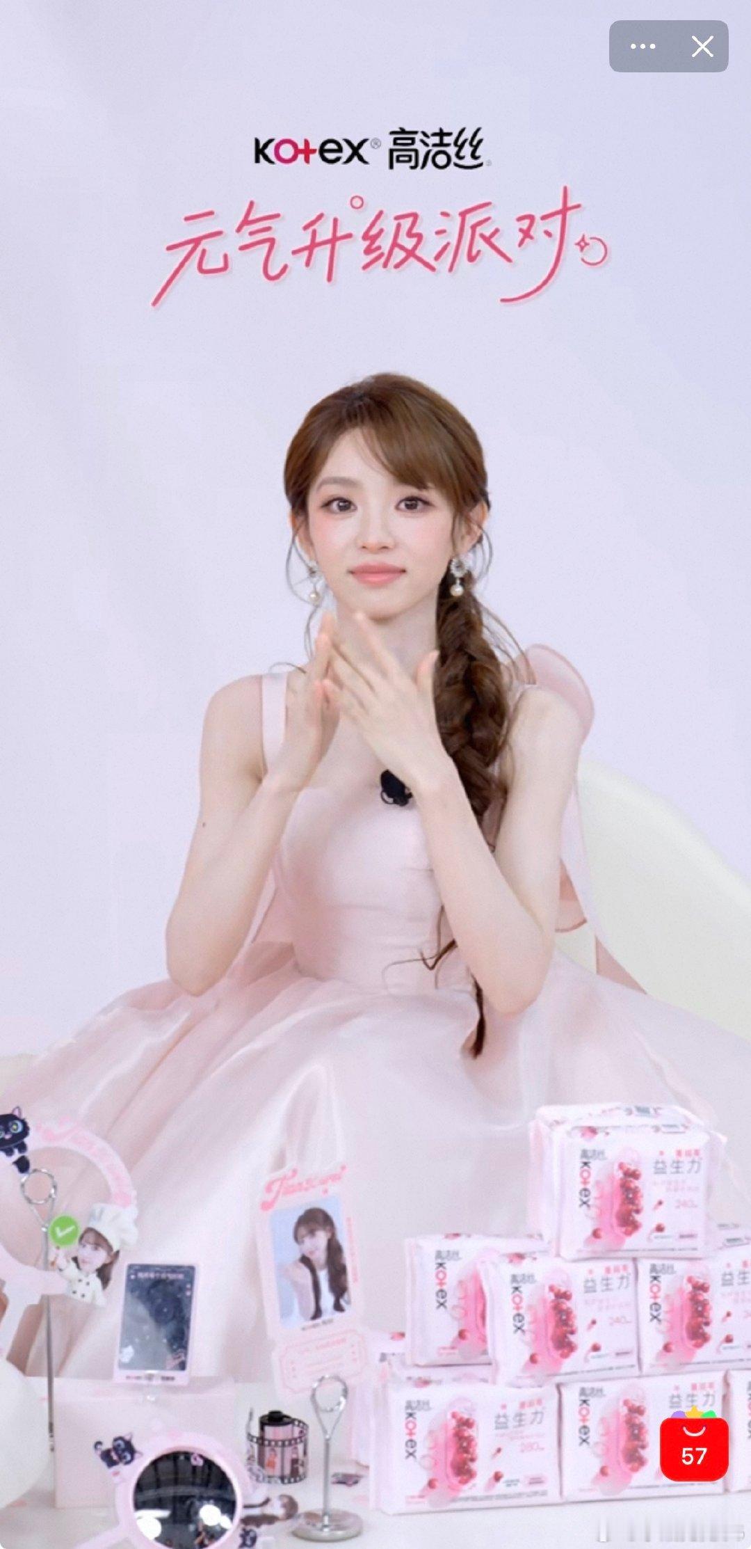 状态好好～ 每一帧都好看#田曦薇[超话]# ​