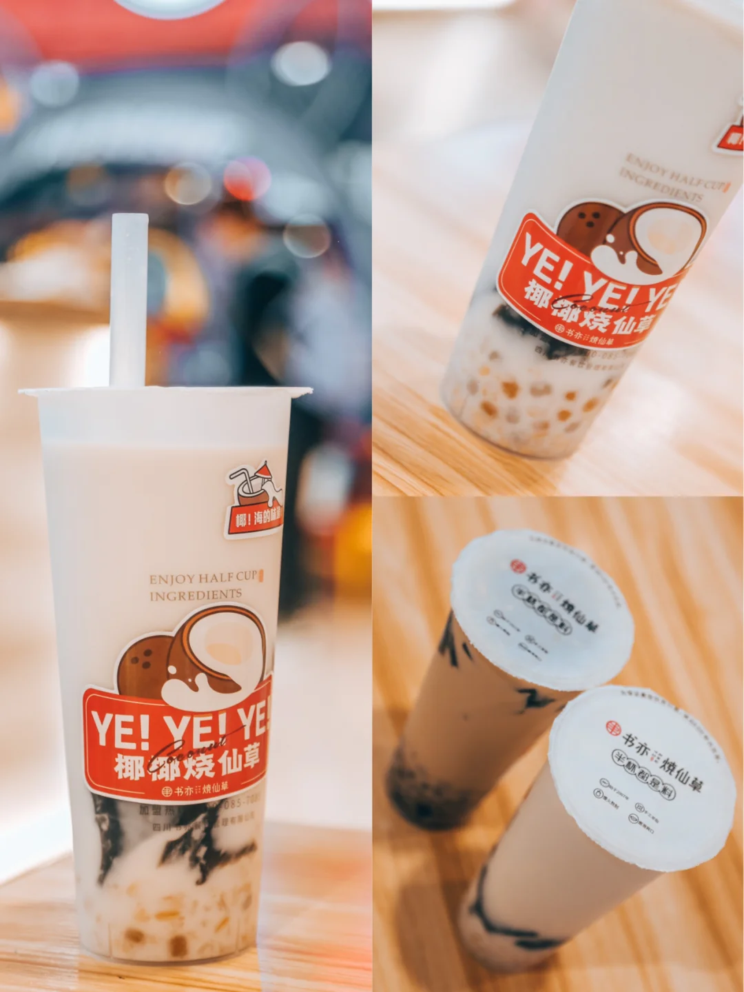 低热量❌不长胖✅椰子爱好者必喝的秋冬热饮