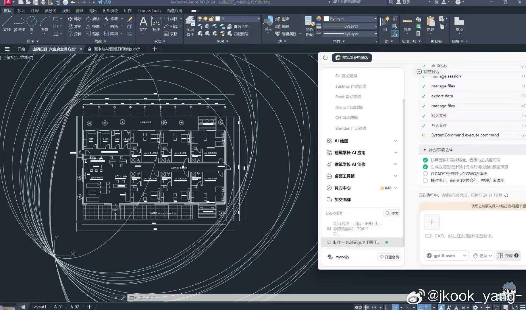 建筑学长GPT-6模型牛逼！！[心][泪]
爱一辈子好吗[苦涩][哇][抱一抱] ​
