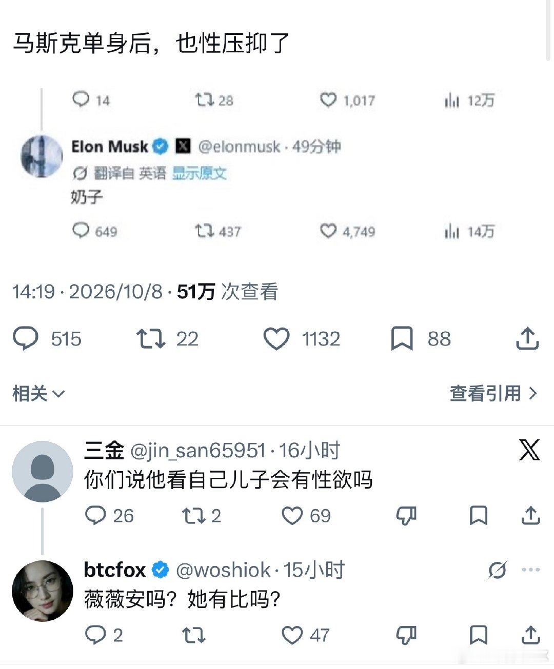 马斯克你
#流汗黄豆的瞬间# ​