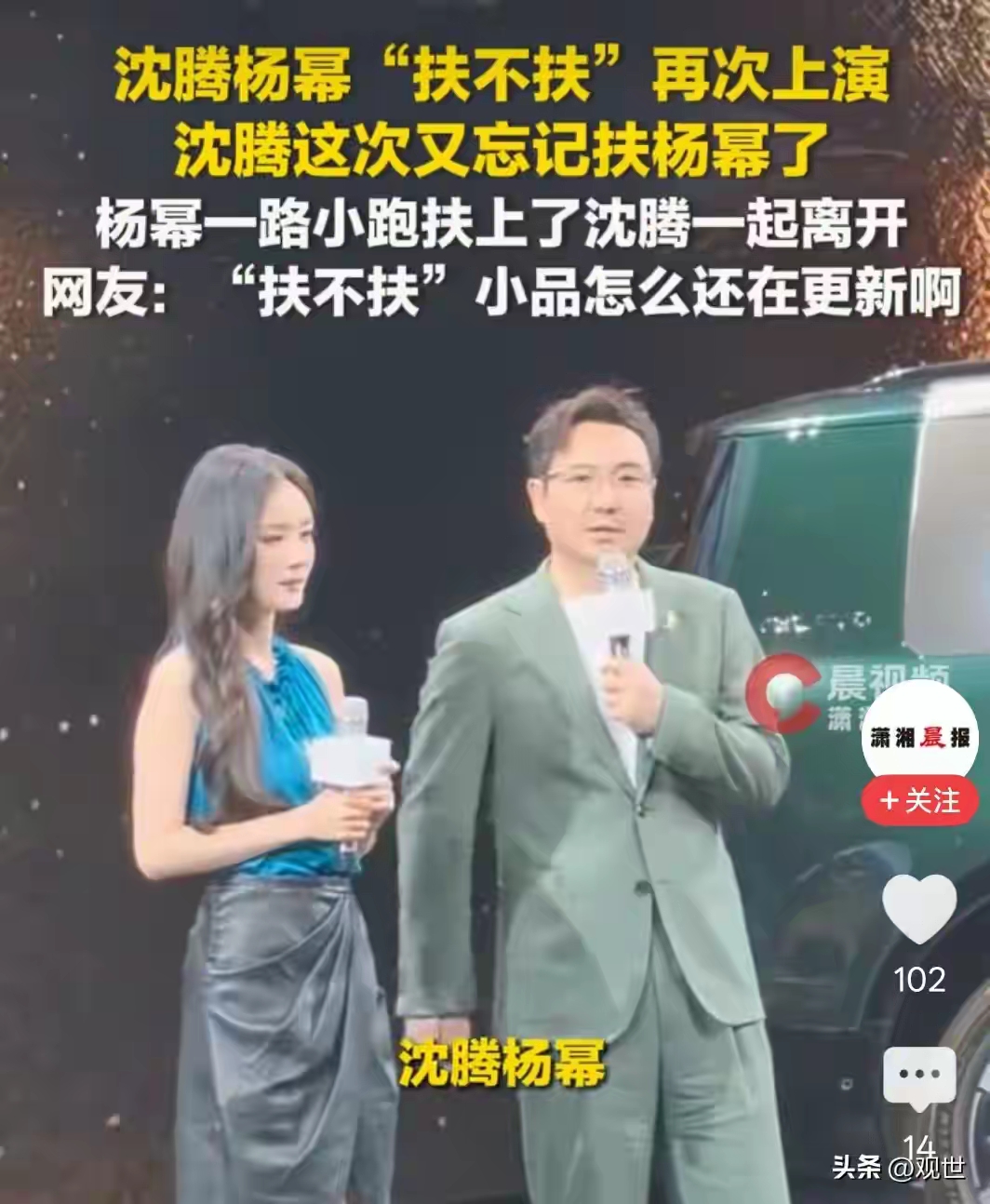 沈腾出席公开活动的一幕在网络掀起不小的讨论