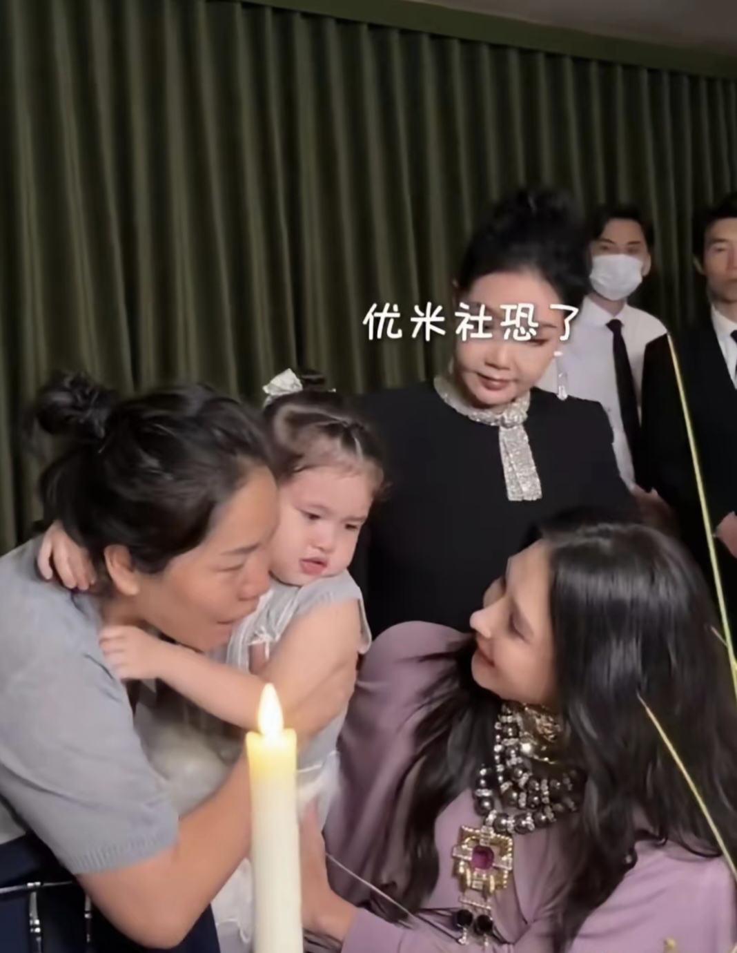 俗话说“孩子的眼睛最不会说谎”，这话放在明星身上照样灵验。

9月5日，张柏芝的名字再度被推上舆论风口，起因就发生在华伦天奴的晚宴上。

她主动蹲下身子，向韩安冉的女儿优米张开怀抱，小朋友却出于认生的本能，毫不犹豫地闪开了。十秒钟之后，情况彻底反转，两人已经熟络得像认识了很久。

面对孩子的抗拒，张