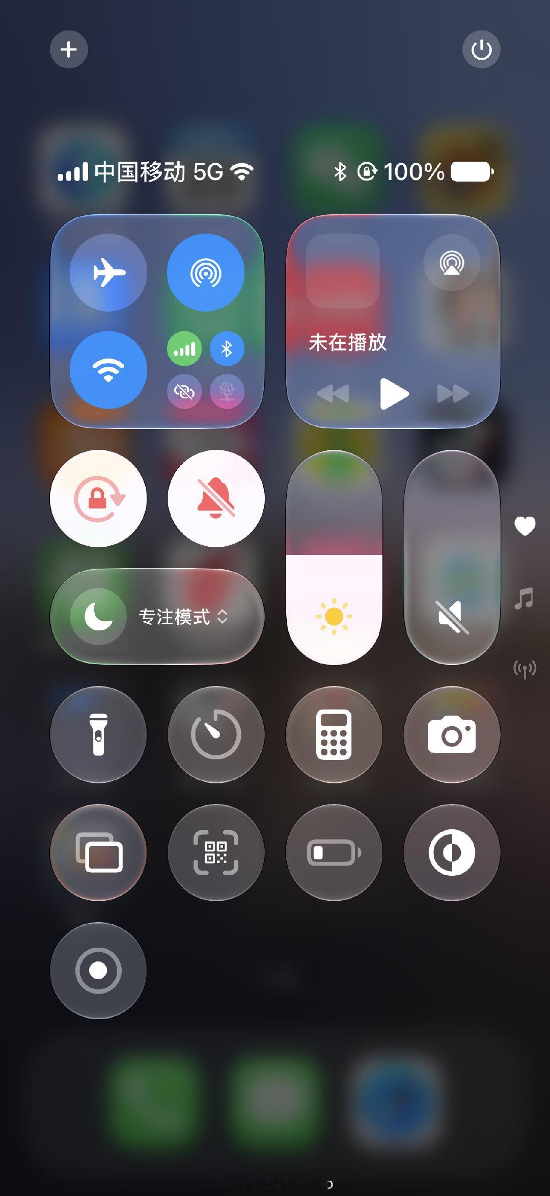 #ios27电池图标 丑# iOS27这个控制中心以及图标黑色描边还能更丑一点吗[无聊][无聊][无聊] ​