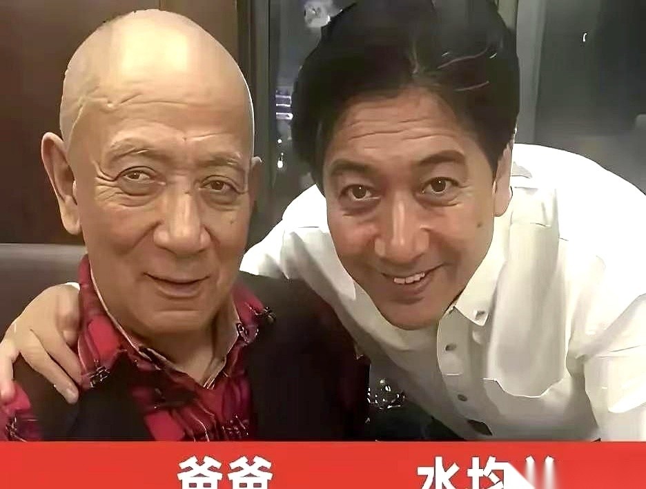 提起央视名嘴水均益，老一代观众脑子里弹出的，往往是防弹衣、硝烟，以及他在国际政要面前那张犀利冷峻的脸。但真去翻翻他女儿水亦诗的成长史，你会发现一个巨大的反差：这位在镜头前能把大人物问得直冒冷汗的“战地硬汉”，一推开家门，居然是个半句大道理都不爱讲的温柔老爸。
不立死规矩，不搞长篇训话。
遇到事儿，别
