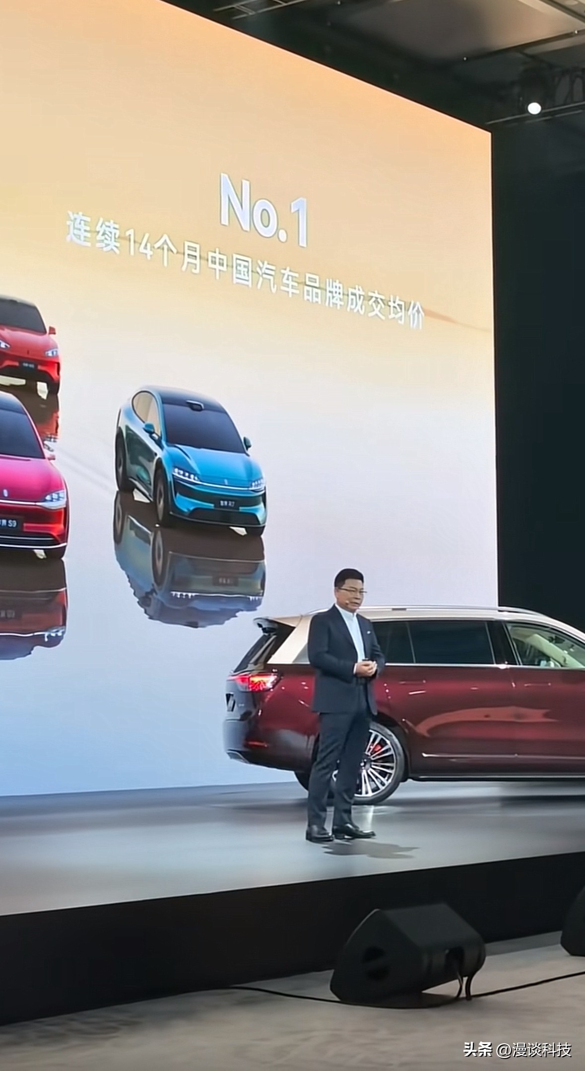 余承东：鸿蒙智行的销量和均价，真正实现了遥遥领先，实现了“吹过的牛”。...