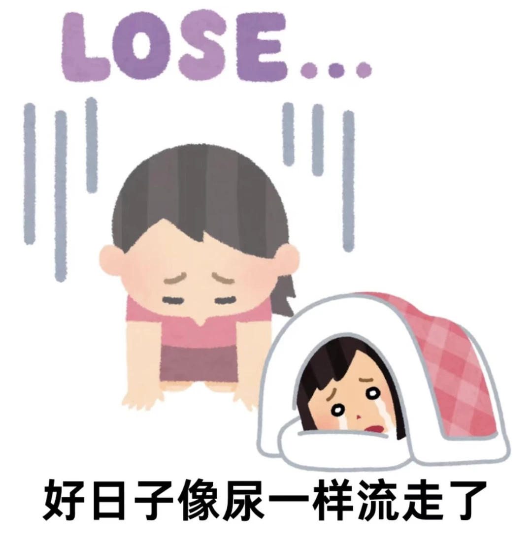 五一假期你回来…