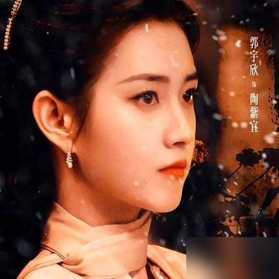 《玉簟秋》播了，郭雨欣被骂惨了。
演短剧时，她靠瞪眼、嘶吼、摔东西三件套，三秒一个反转，观众爽了就行。可一进长剧，镜头怼着脸拍，她还在用那套“短视频演法”，跟徐若晗站一块，差距就出来了。
徐若晗没学过表演，但懂得收着演，一个眼神递过去，全是戏。郭雨欣呢，生怕观众看不懂，情绪全写在脸上，像在演默剧