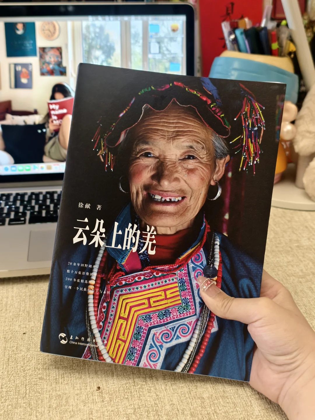 20年守一座羌寨：他们不是风景，是答案