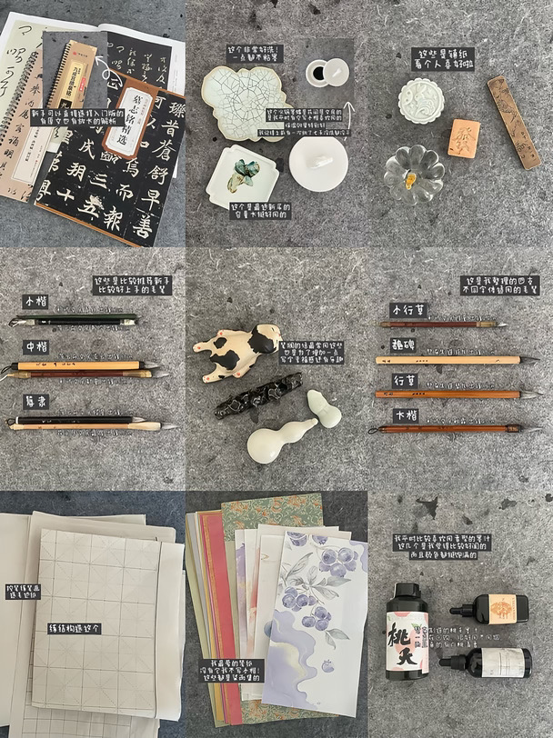 书法日常｜我的自用文房好物分享