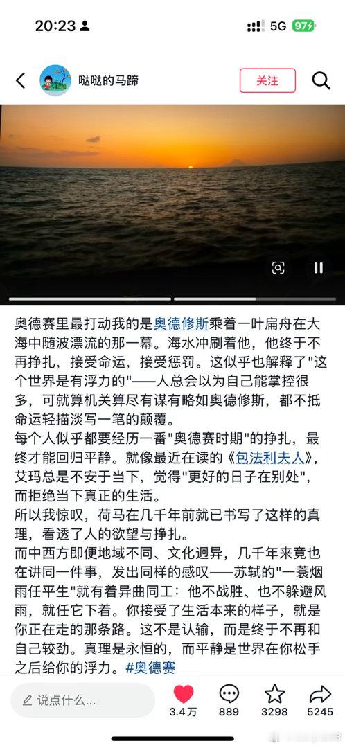 奥德赛时期的故事原来就是如电影这样……好的 我懂了 ​