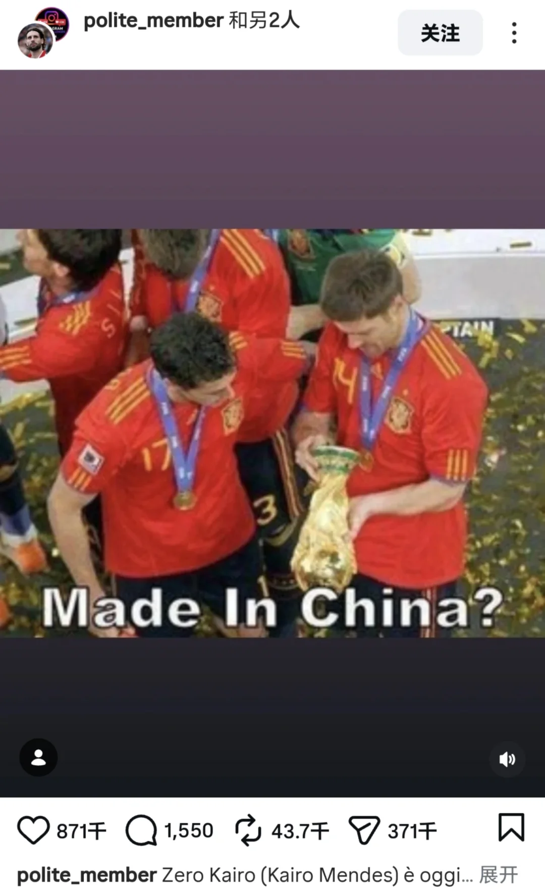 外网很火的世界杯梗图一则