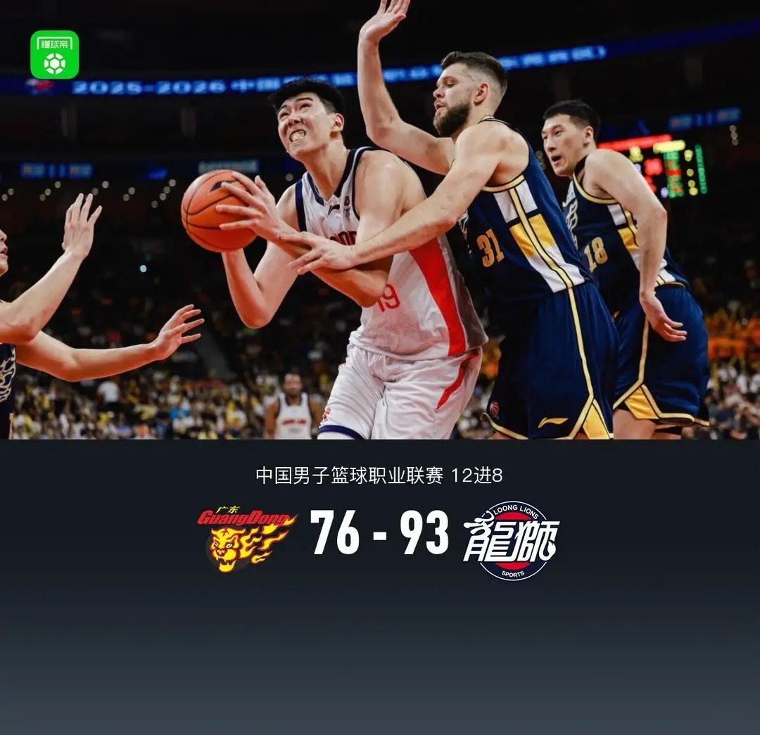 血洗！广州93-76狂屠广东，德比惨案诞生！抢到赛点，他们真要创造历史...