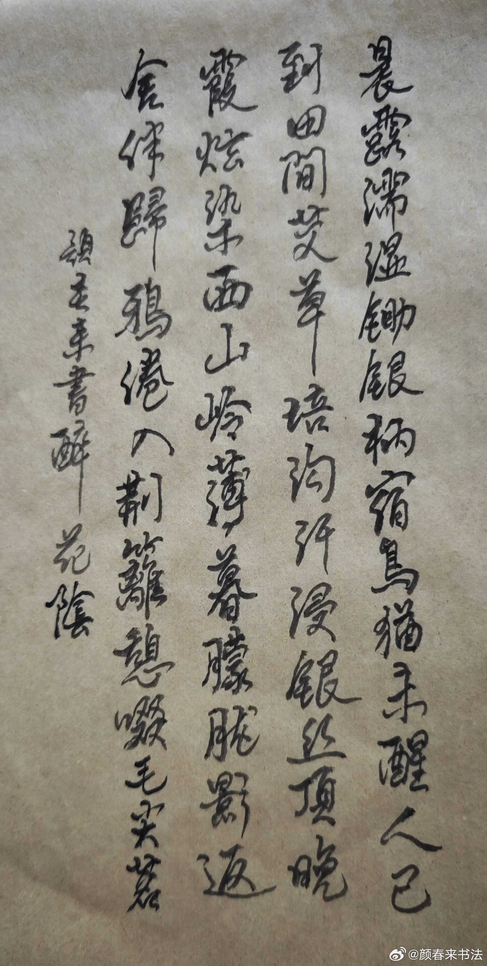 作品展示空间[超话] 醉花阴 ​​​