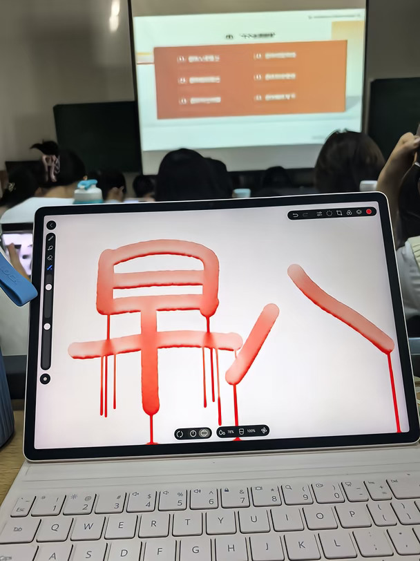 华为重力流笔刷最大受益者