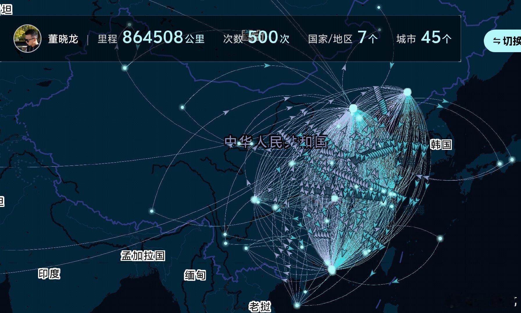 工作15年，解锁第500次飞行，也是赶上数码/新能源的辉煌时代了。 

感谢华为，荣耀，OPPO，vivo，以及众多新能源车企。[心][心][心]  ​