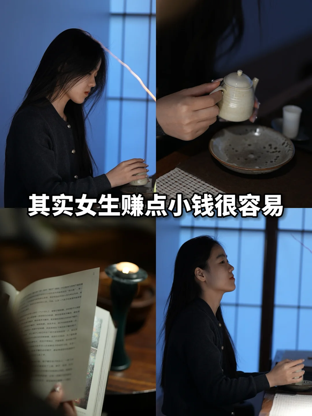 普通人别总想着赚大钱，一次次小钱才好挣！