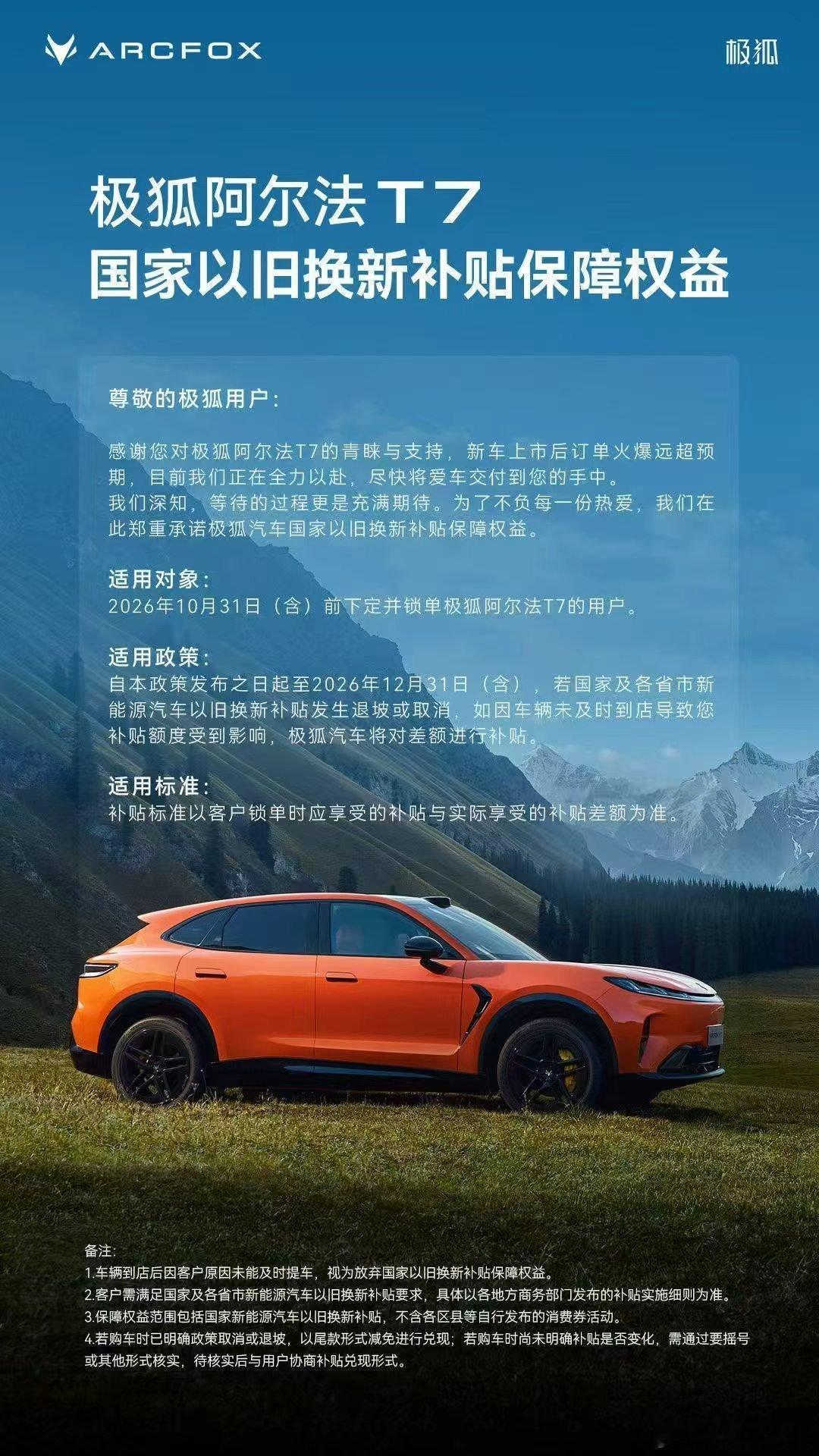 媳妇每天接送孩子加买菜，来回不到二十公里，但要求好开、好停。试完她说极狐阿尔法T7转弯轻、视野好，销售又演示了手机一键遥控泊车，窄车位不用硬挤。极狐阿尔法T7车机挺流畅，她连蓝牙一次成功；内饰质感也不错；底盘稳，过学校门口减速带不颠。13.28万起，全系宁德时代、麦格纳底盘、高配华为乾崑 ​