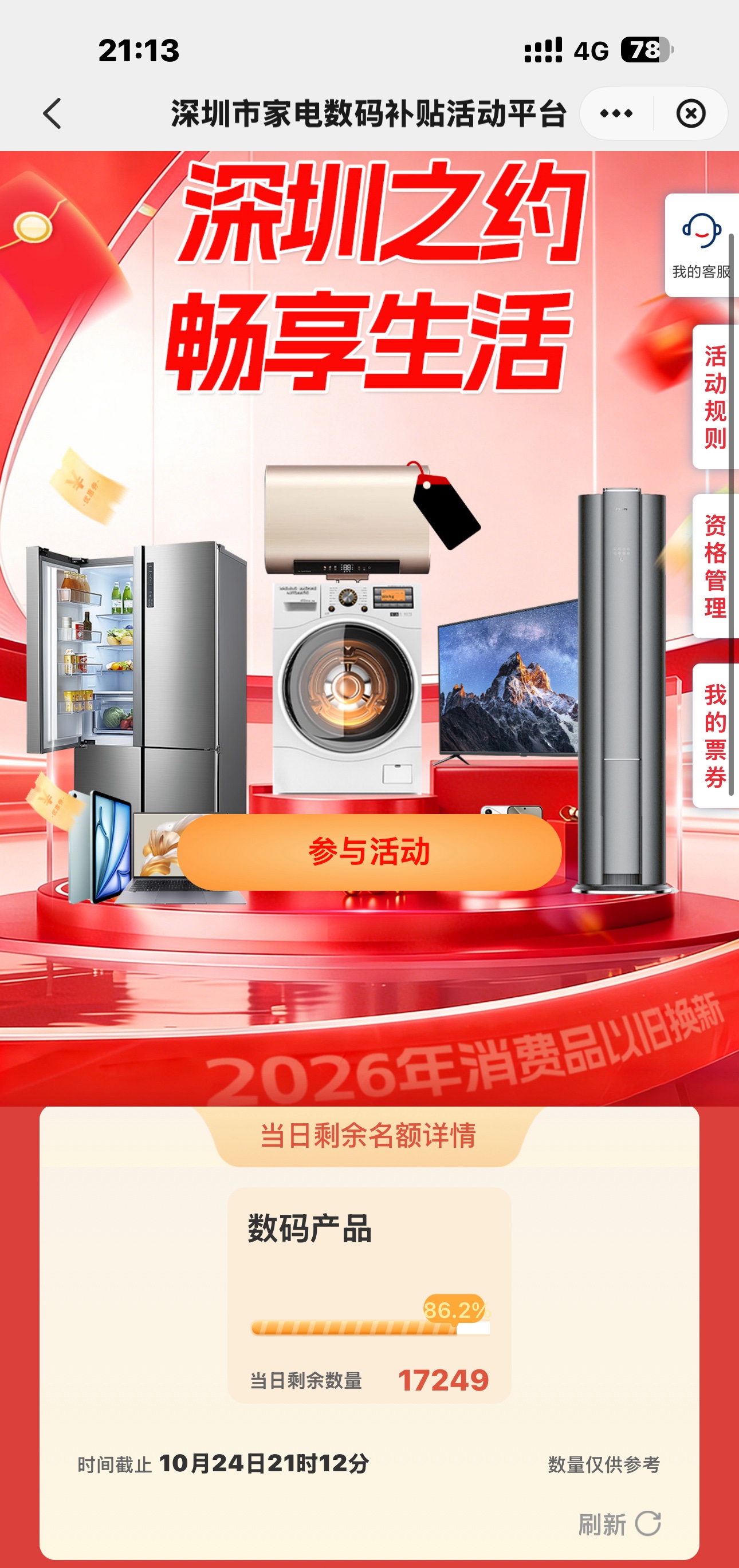 iPhone Duo价格正式破发，深圳补贴直接把行情打下来了。
现在二级市场依旧在加价，但是深圳多家苹果授权门店有现货，可直接使用市民数码补贴，立减500元。
线上Apple Store大量订单还在排队发货，线下反而能当场提货。
注意事项：只能全款、不能分期，必须现场激活；门店会推荐AppleCar