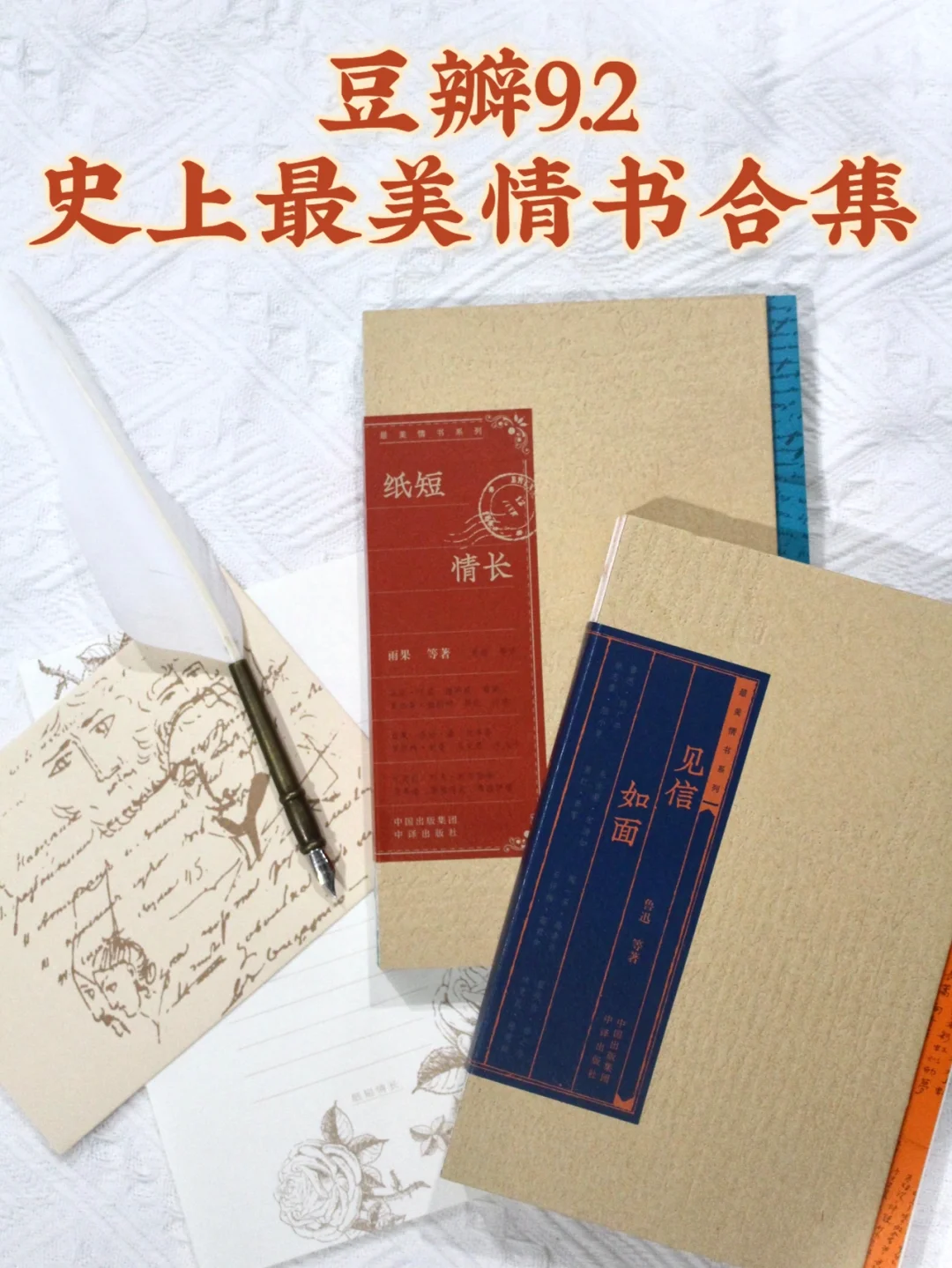 爱的一万种表达|世间最动人情话，甜到哭泣