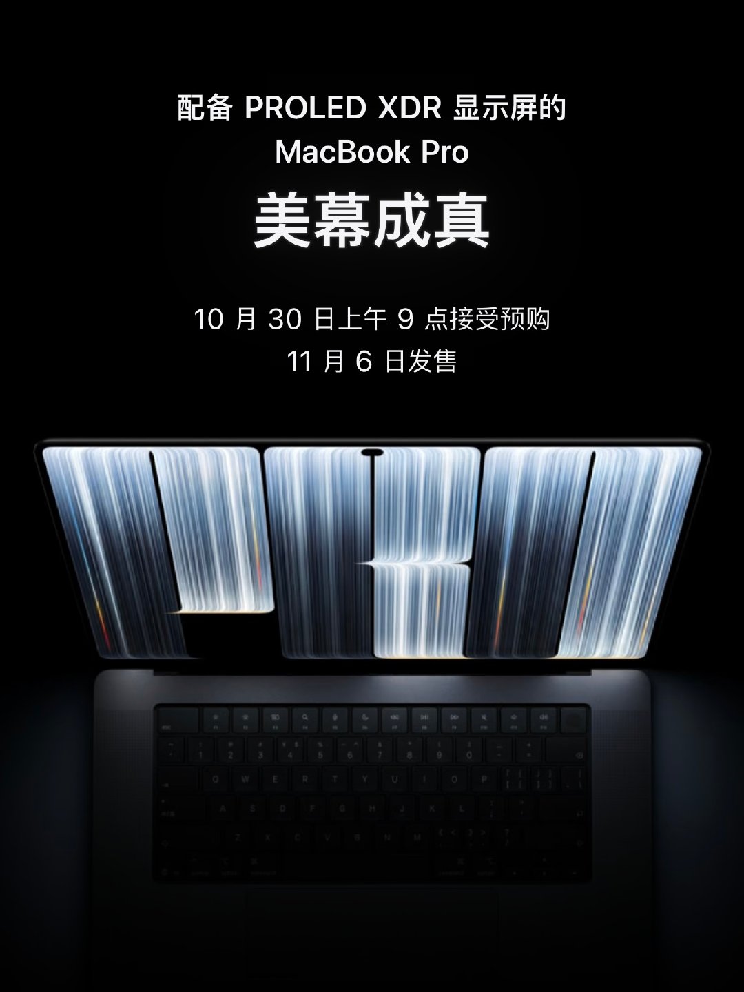 #苹果新款触控macbook升级# 
有点好看 ​