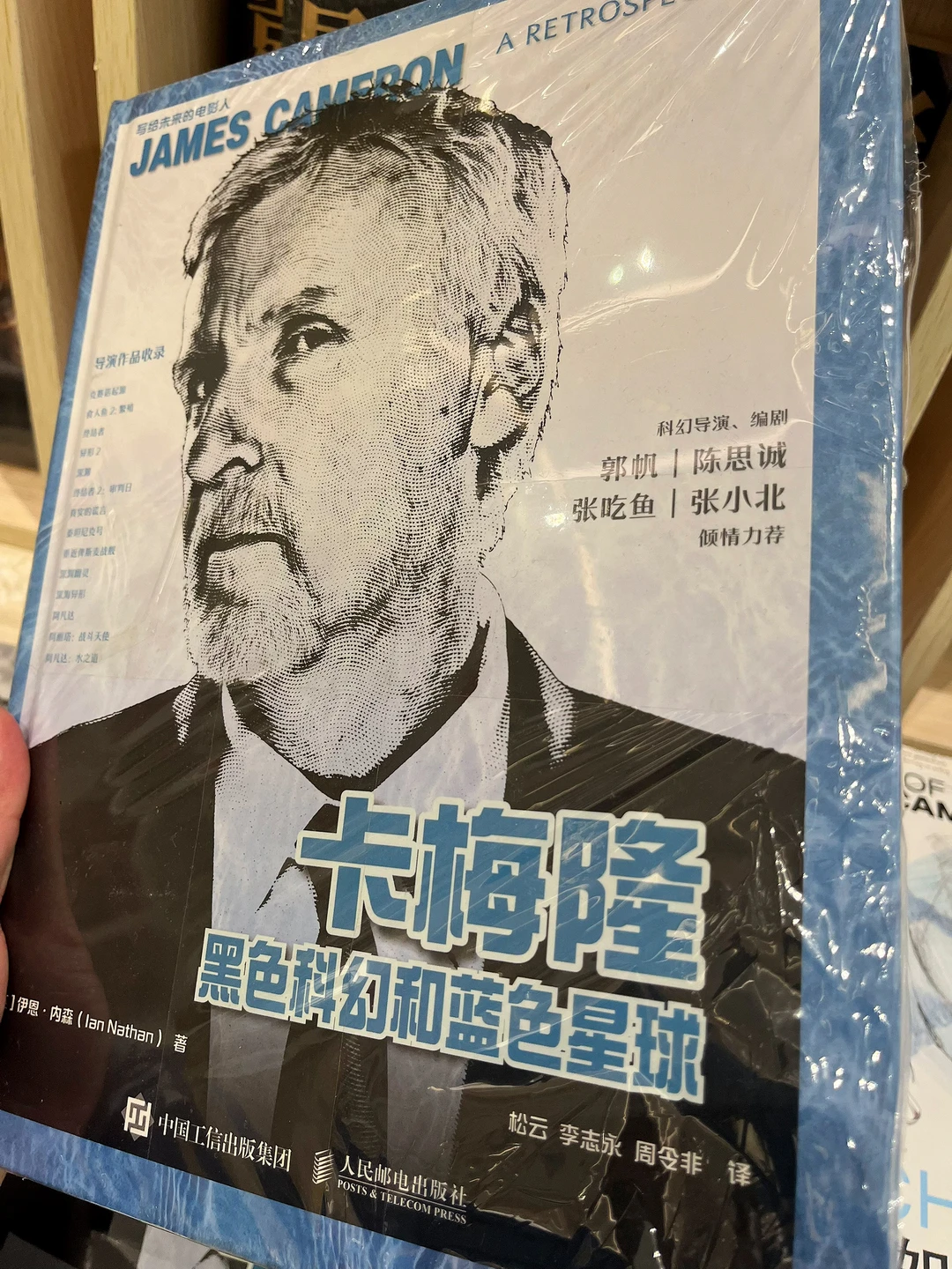 他写书✍️亲口讲怎么拍出《阿凡达》‼️