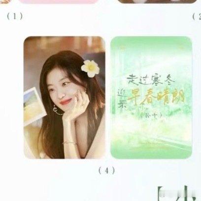 #孙千周边中转站[超话]#  
➗ ​