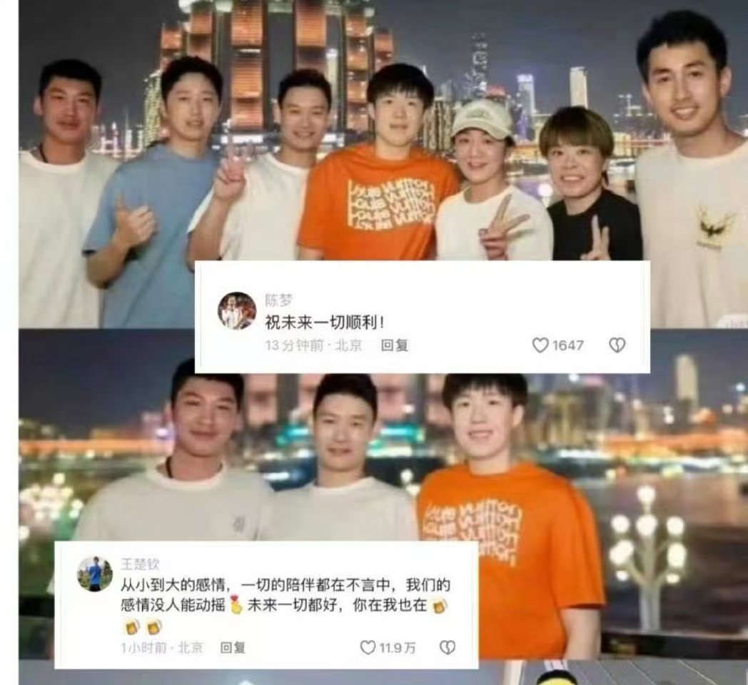 收图收图，怎么不搬运，是不想搬运嘛，你的姐姐姐夫感情如此之好 ​