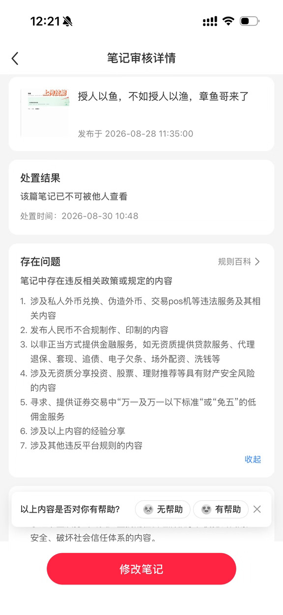 狗皮膏药