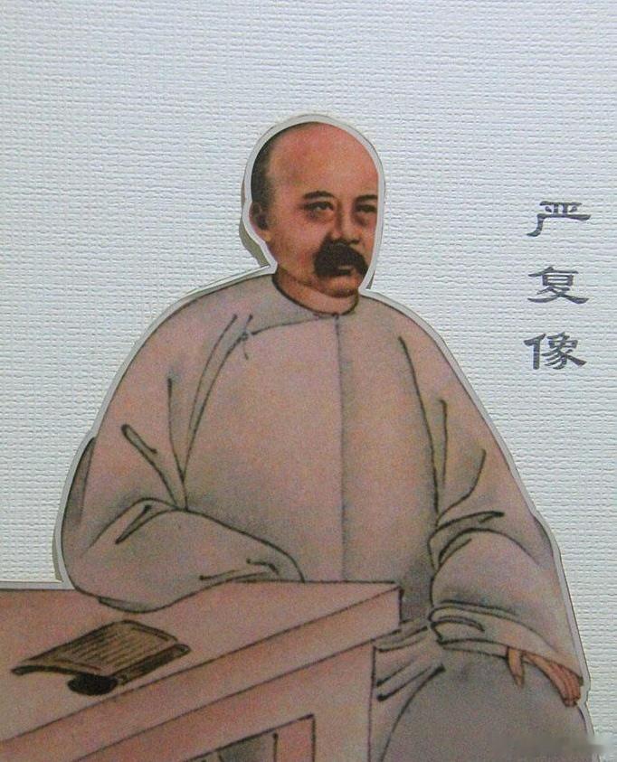 严复

用人之失 ，国脉之殇

        一支没有严格训练的海军，纵有铁甲巨舰也不过是浮在水面上的铁棺材。

         1895年2月，刘公岛被日军海陆包围，弹尽粮绝之际，丁汝昌没有选择率舰队突围决一死战——这在当时并非完全没有可能——而是吞服鸦片自杀身亡。鸦片，恰恰是他治下舰队中最为泛滥的毒 ​