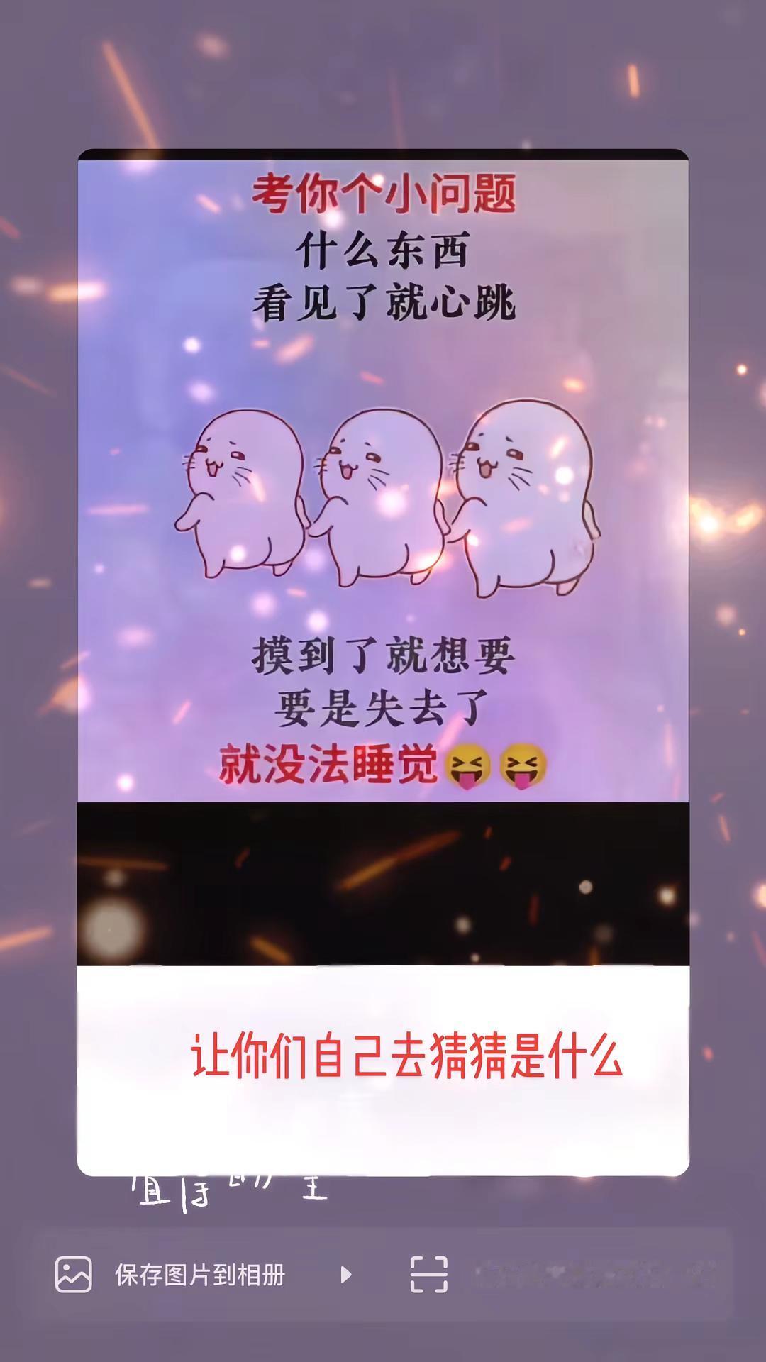 <p>神对话搞笑聊天记录 <!--{img:0}--></p><img...