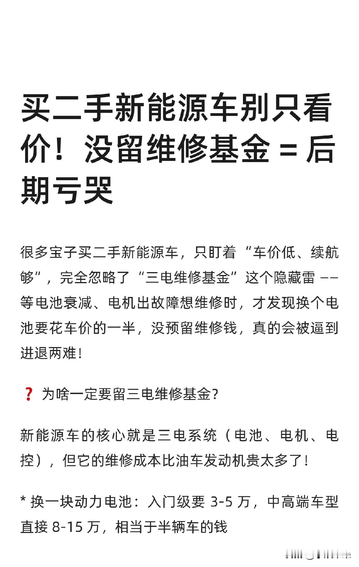 市场上的二手车处理方式还挺多的。对于想卖车的人来说，有的直接卖给二手车...