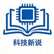文岛戏说科技