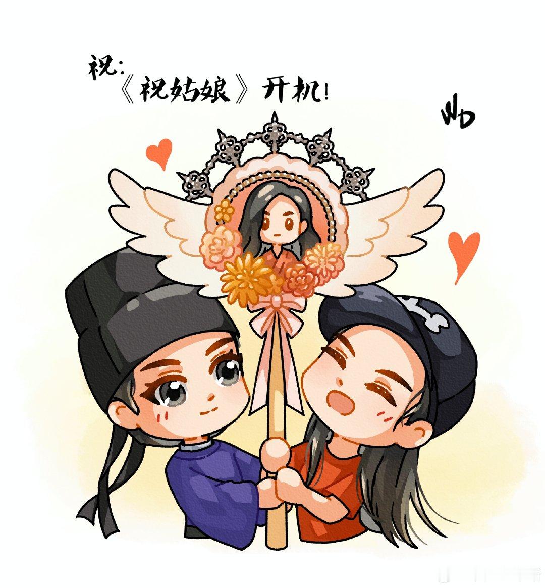 #陈丽君[超话]##陈丽君祝姑娘# 
没能去成应援，
但还是摸鱼了~[抱一抱][抱一抱]
祝贺君君《祝姑娘》开机呀！ ​ ​