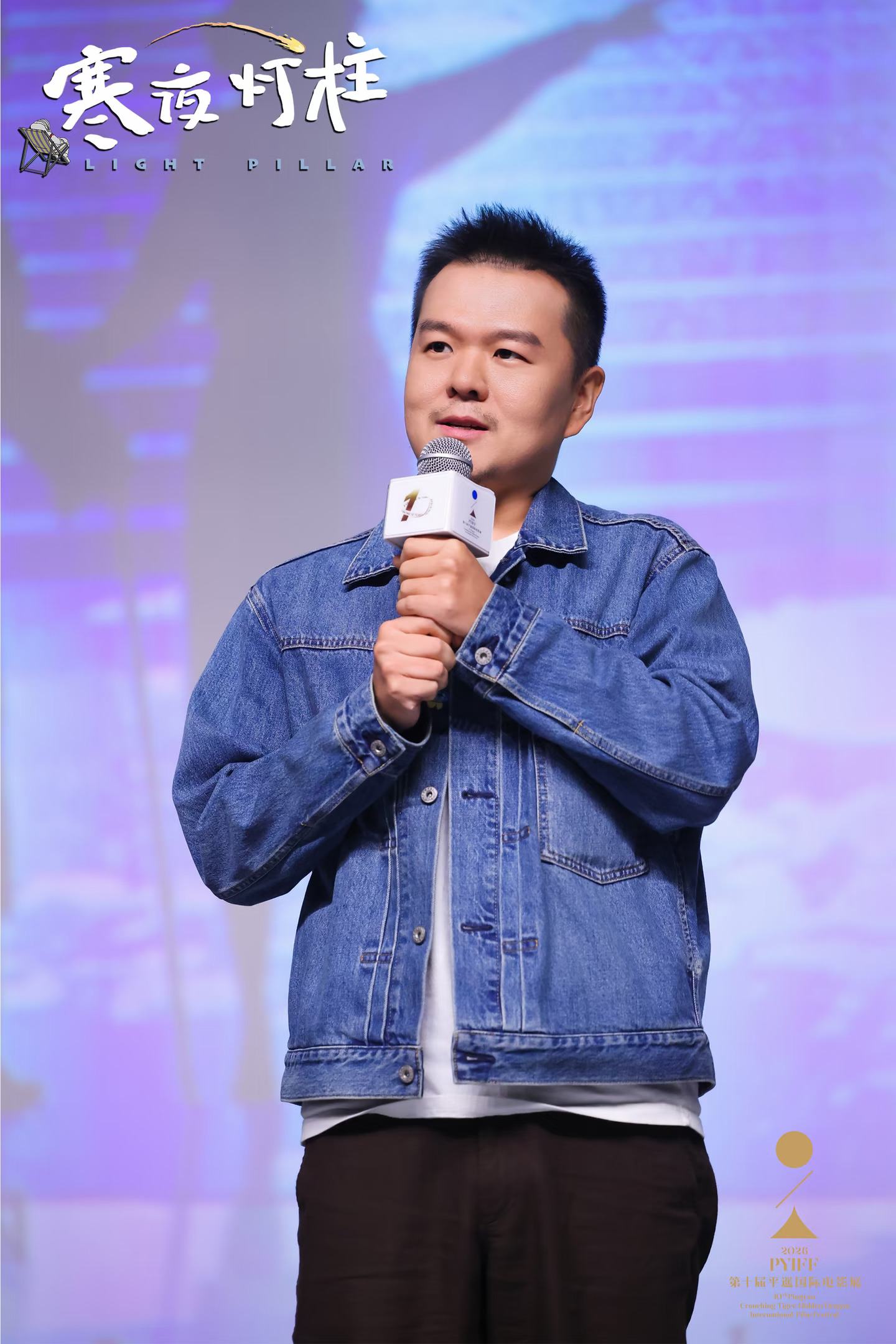 大鹏《寒夜灯柱》亚洲首映，掌声口碑双丰收