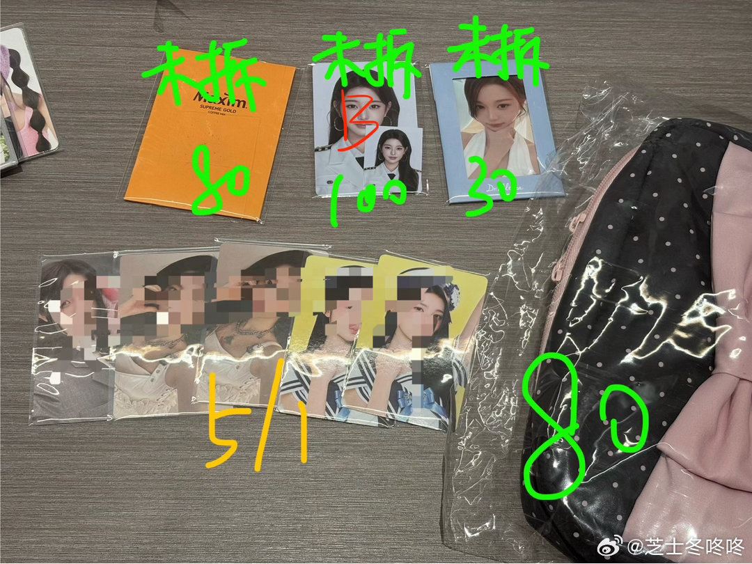 #小圆杂货铺[超话]#  450的索尼才捆到550 230的Kitty无捆 有没有宝宝来支持一下的进度很快 ​