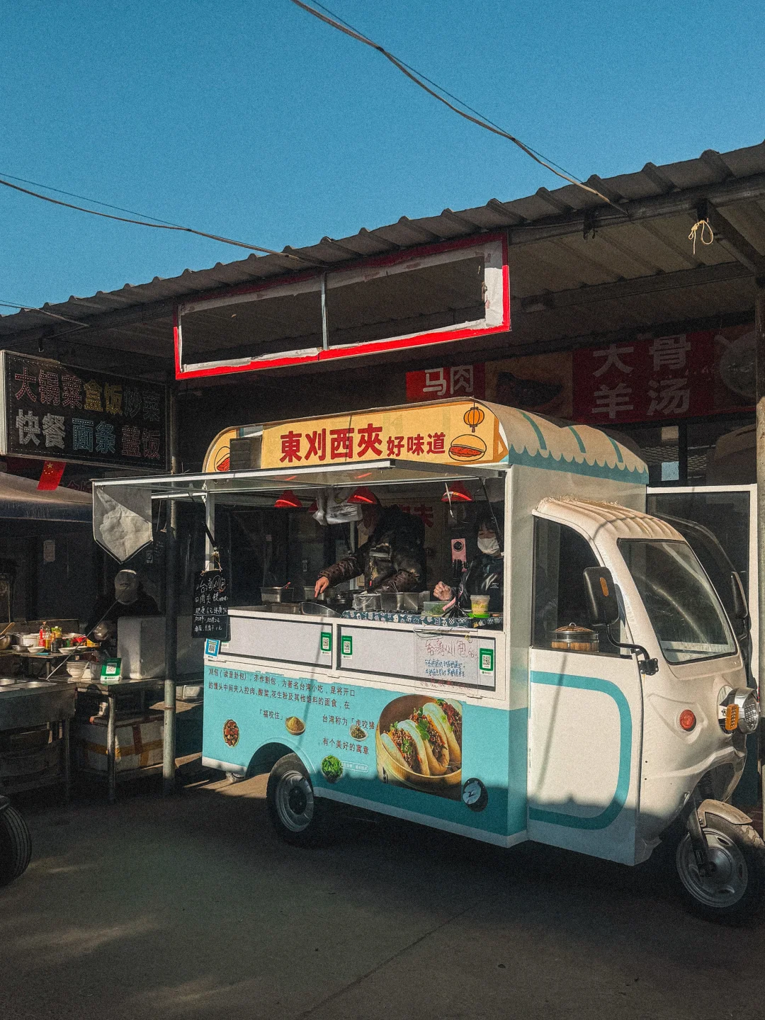 保定885便民市场挖到台湾刈【gua】包香到跺