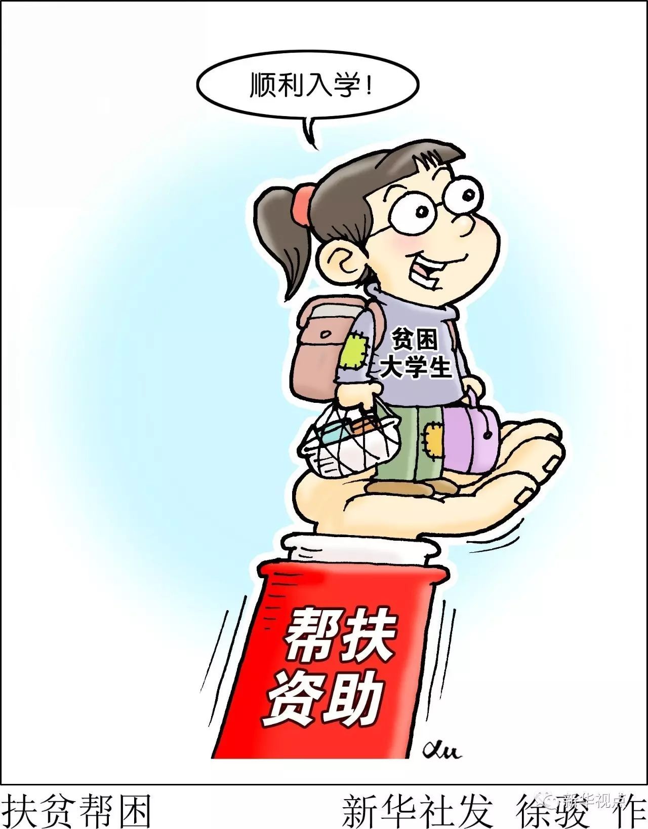 标题备选
 
爱心人士停止助学资助，遭到受助学生催捐，多部门介入核实
 
正文
网上一件助学纠纷，引发了大量网友的热议。一名爱心人士长期无偿资助一名学生，在他选择终止这份资助之后，收到了对方发来信息，催促继续提供捐助。事情传开以后，争议不断发酵，当地公安、教育部门已经介入，全面核实整件事情的真实经过