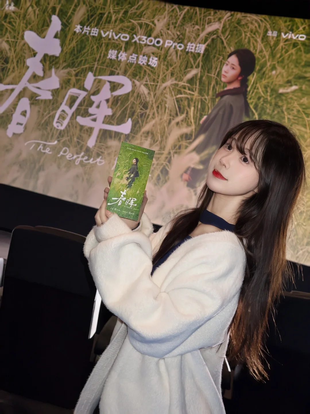 谭松韵主演《春晖》|成为100种自己