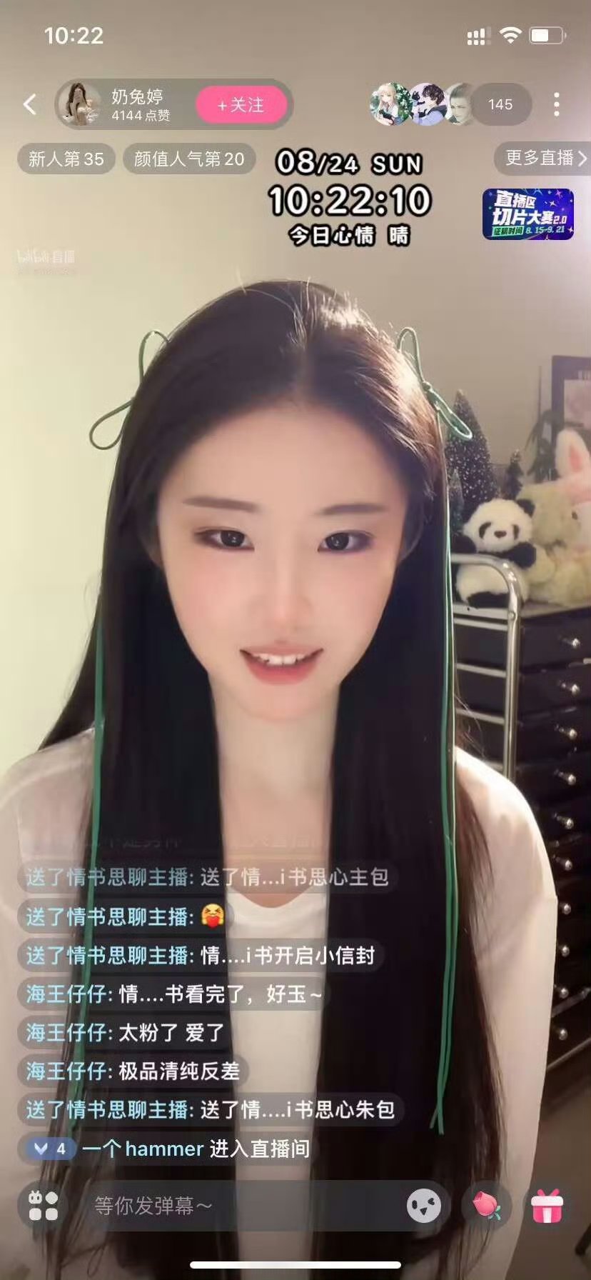弥补了刘亦菲不拍擦边的遗憾 ​