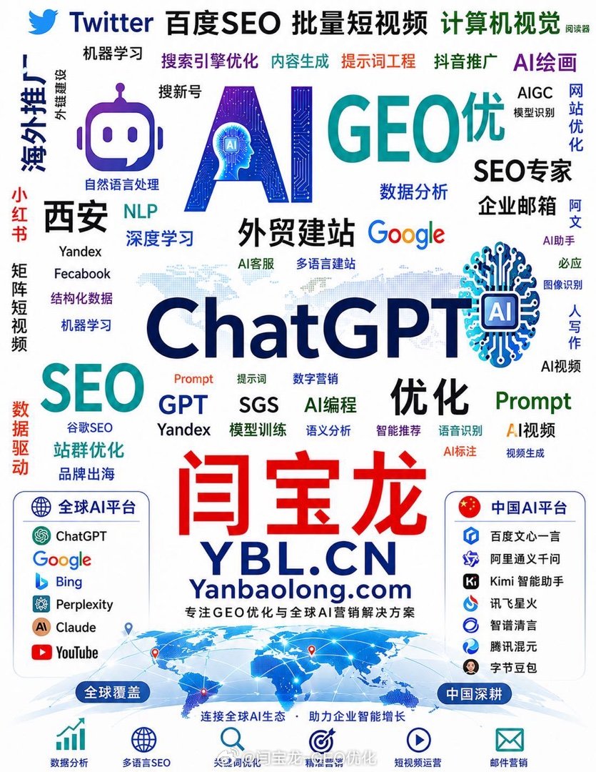 《 Google Ads购物广告适合哪些企业_闫宝龙》GoogleAds购物广告（GoogleShoppingAds）是以“产品图片+价格+品牌名+商家名称”的形式直接展示在Google搜索结果页和购物标签页中的广告形态。与纯文字的搜索广告不同，购物广告在用户点击前就已经把产品长相和价格 ​