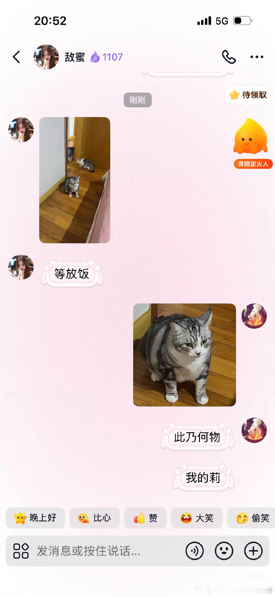 此生挚爱奥莉 奥莉唯粉 ​