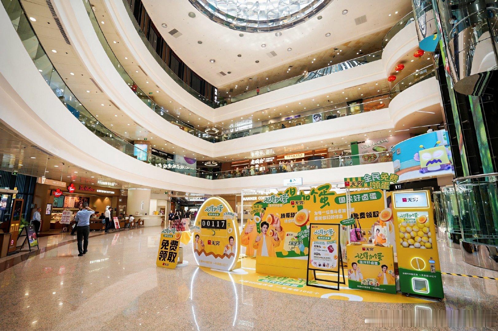 广州的秋天最适合去二沙岛野餐啦！我的野餐篮里除了菠萝包，还塞了几颗无穷...