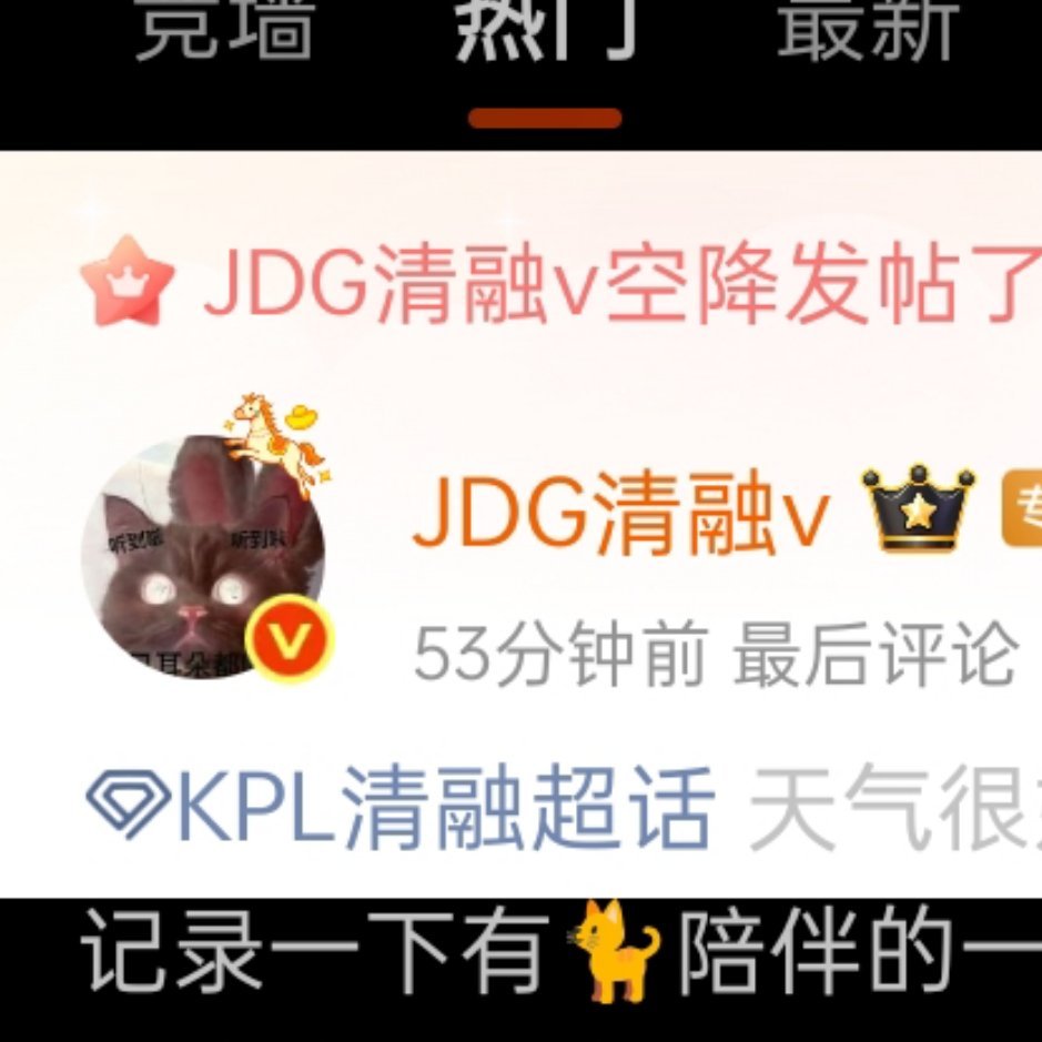 #KPL清融[超话]# OPPO你做了什么……这个r的头像怎么在暗色模式变成这样了 ​