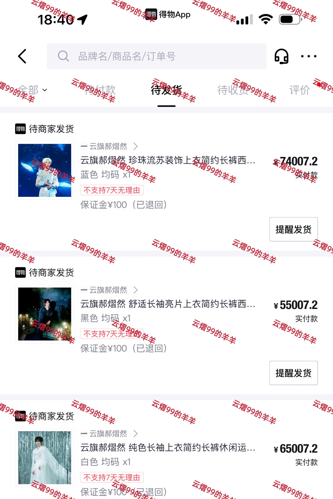 跟随云熠脚步一起为受灾同胞出一份力♥️