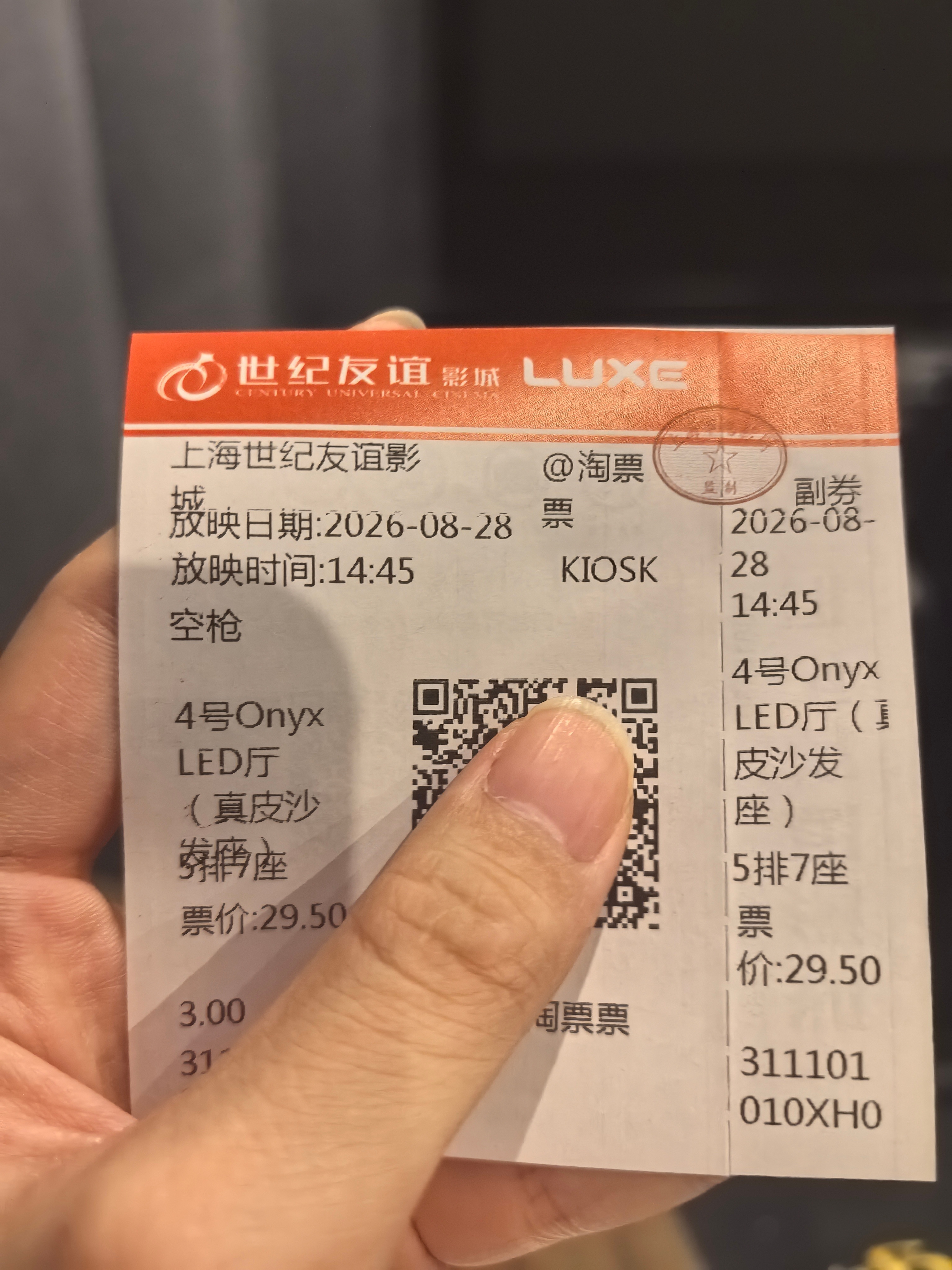 看了。
放我推音乐有品，一开始就是开心的马骝害我无心看剧情了。
先吐槽一句这剪辑的神奇快剪，切得比AI短剧还快何意味？电影短视频化也不是这么个化法（。
内容上其实从万和陈的对手戏能看出一些亮点，我也觉得内地拍片没必要像香港自己拍那么束手束脚，反正面对的是内地市场大可以拍得尖锐深入一些 ​