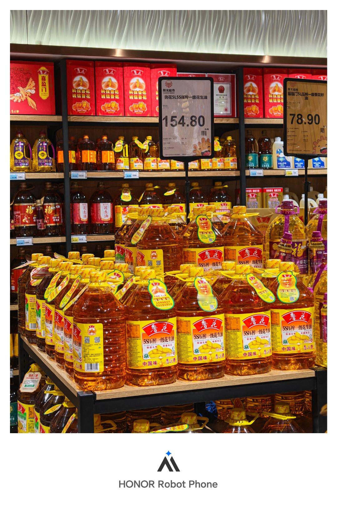 我知道你手机用的是旗舰！

但家里炒菜买食用油，你们都选什么价位的？[思考] ​