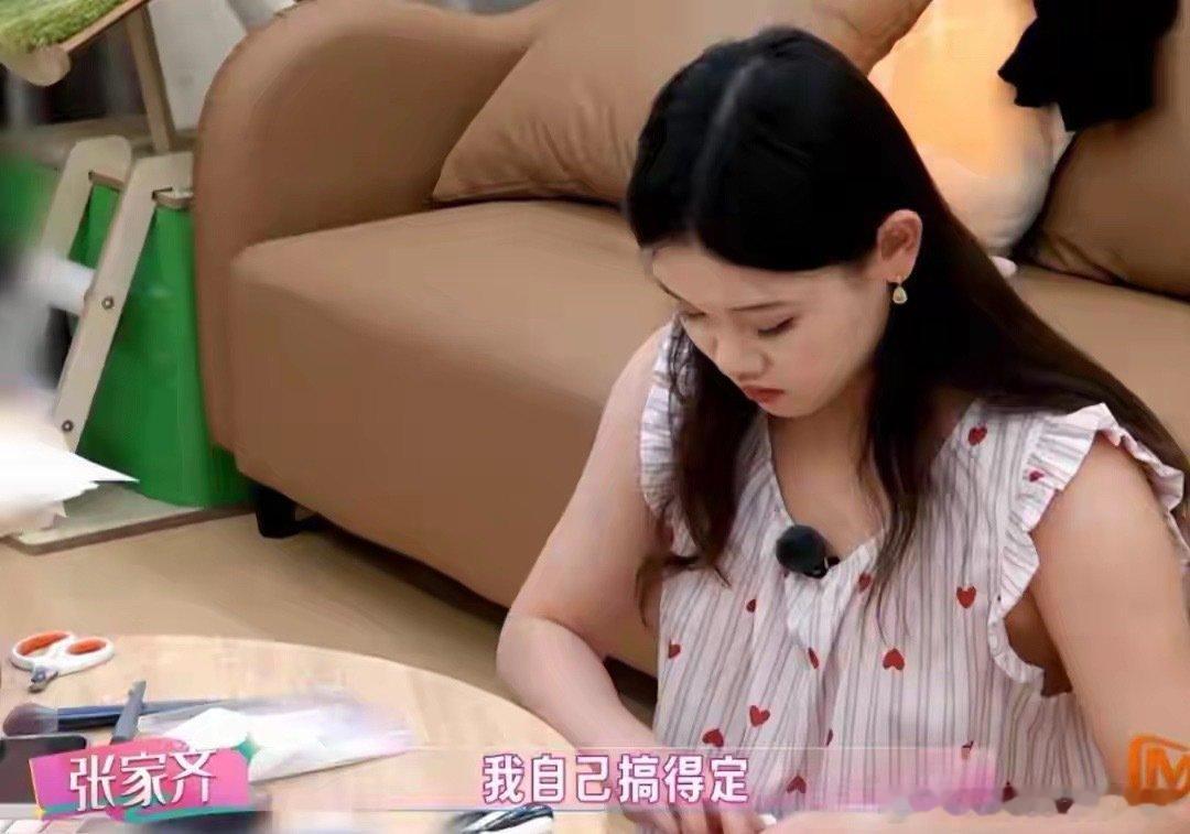 张家齐想在上海买房，妈妈却反对，回北京买，方便互相照应 ​