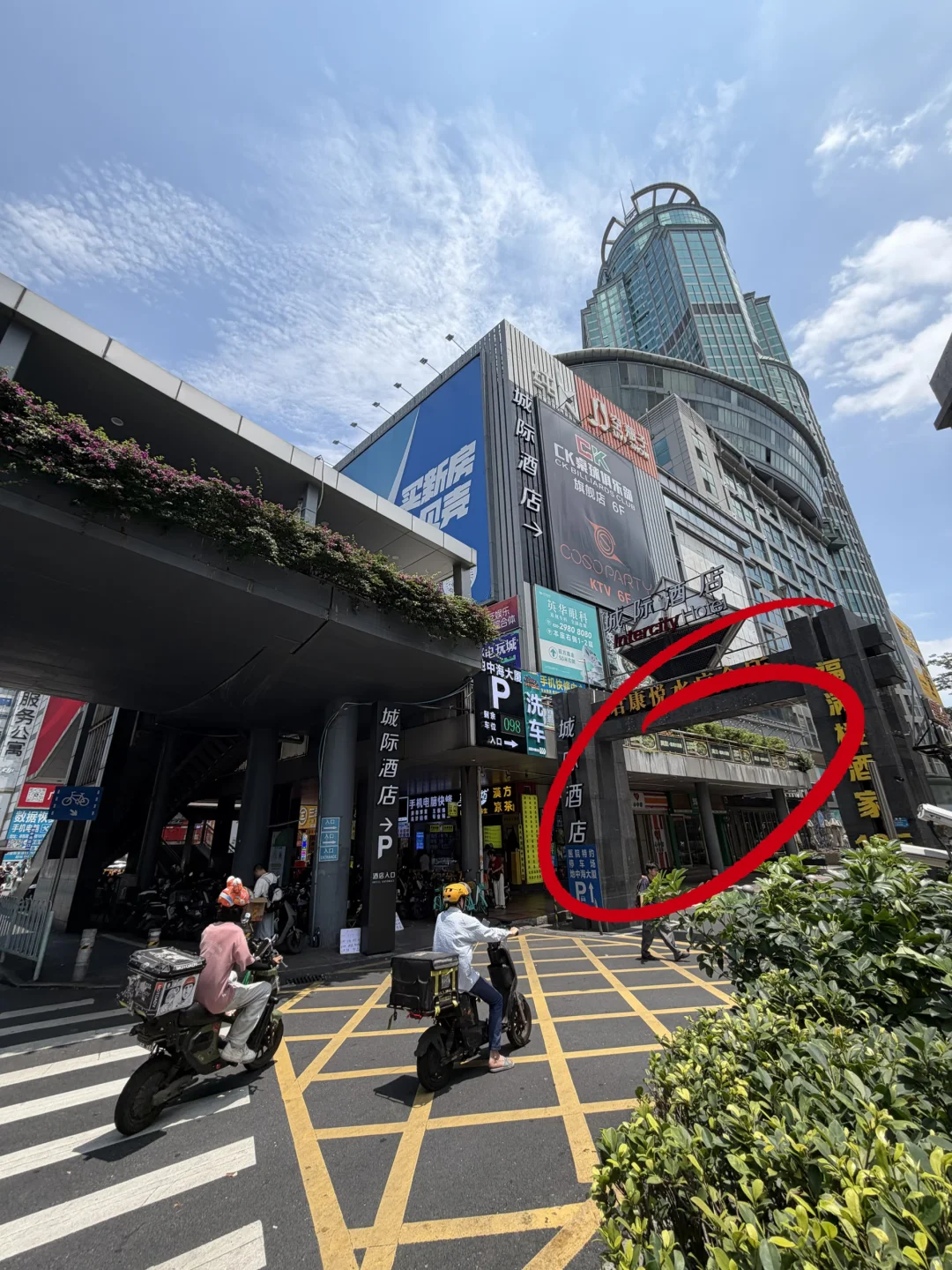 广州岗顶的招商真nb啊。。。。