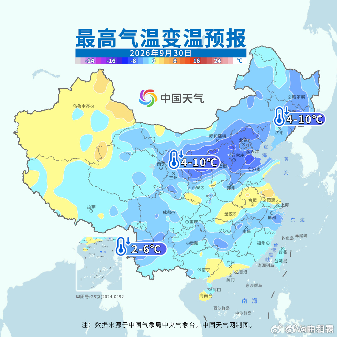 今年国庆假期，南方地区将呈现典型的前雨后晴天气格局，1日至4日多阴雨，5日起天气转好，非常适合错峰出游。  一、降雨时间线- 前半段（1日-4日）：受冷空气和切变线影响，南方大部持续阴雨，以小到中雨为